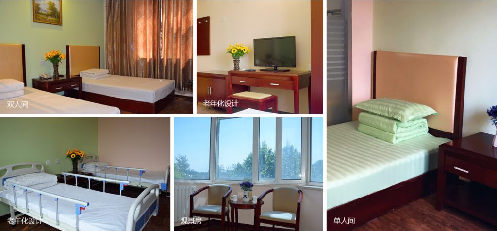 北京千禾养老平西府院 北京千禾养老平西府院